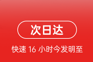 地窝堡航空快递航空货运 航空货运
